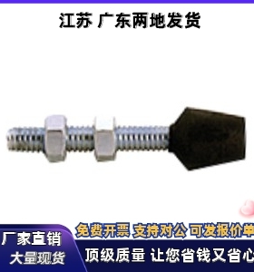 快速夹钳附件 橡胶压头 WDM-042507 044207 053008 064410 065110