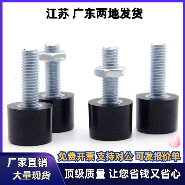 限位螺丝SLUNA3 4 5 6 8 10 12 16-10 15 20 25 30 40 50 60 70