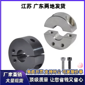 SCSM PSCSM SSCSM SCSW PSCSW SSCSW SCSM20SCSM16固定环 开口型