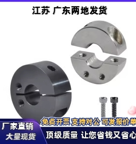 SCSM PSCSM SSCSM SCSW PSCSW SSCSW SCSM20SCSM16固定环 开口型