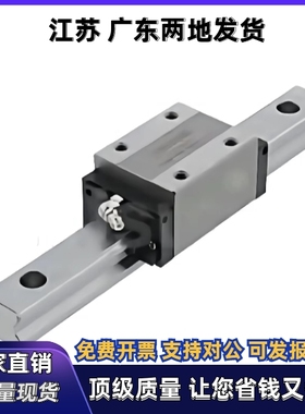 直线导轨SSELBWN9 SSELBWN12 SSELBWN14 SSELBWN16