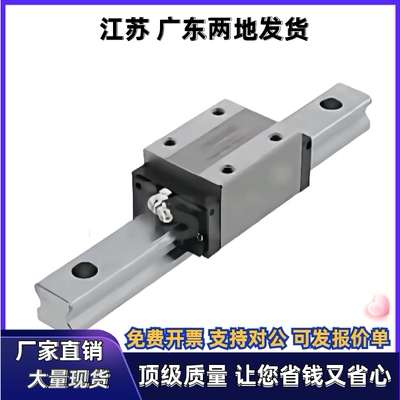 直线导轨SSELBWN9 SSELBWN12 SSELBWN14 SSELBWN16