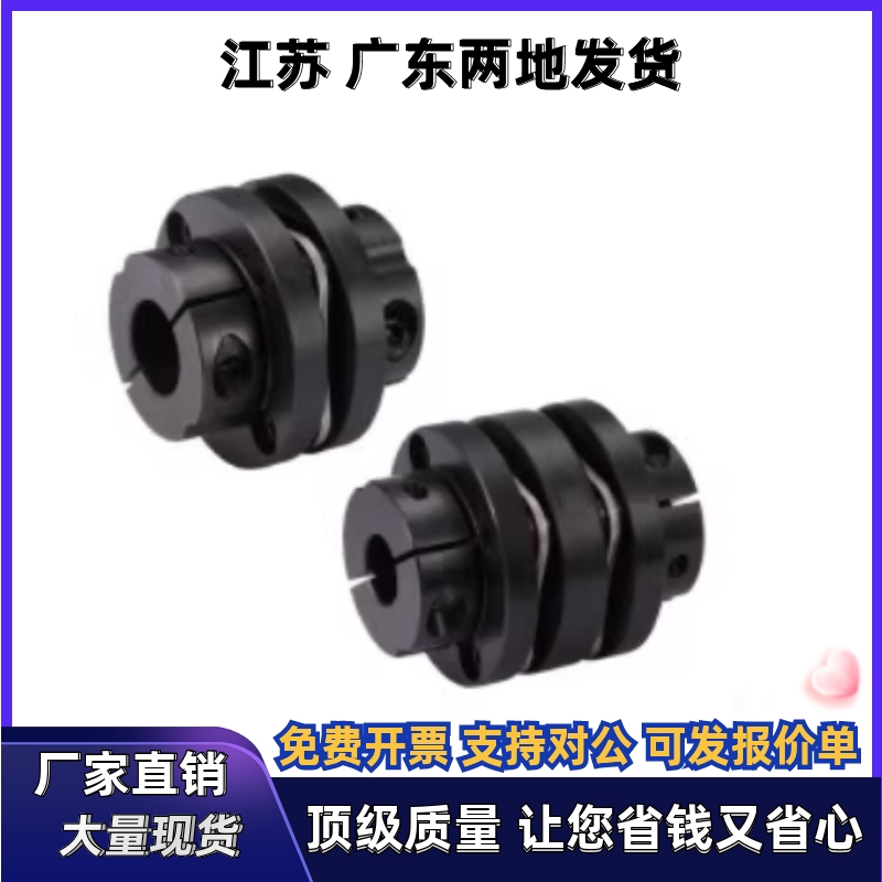 联轴器DBN11 DBN16-D56 D68 D82-d22 d24 d25-e22 e24 e25 e28e30