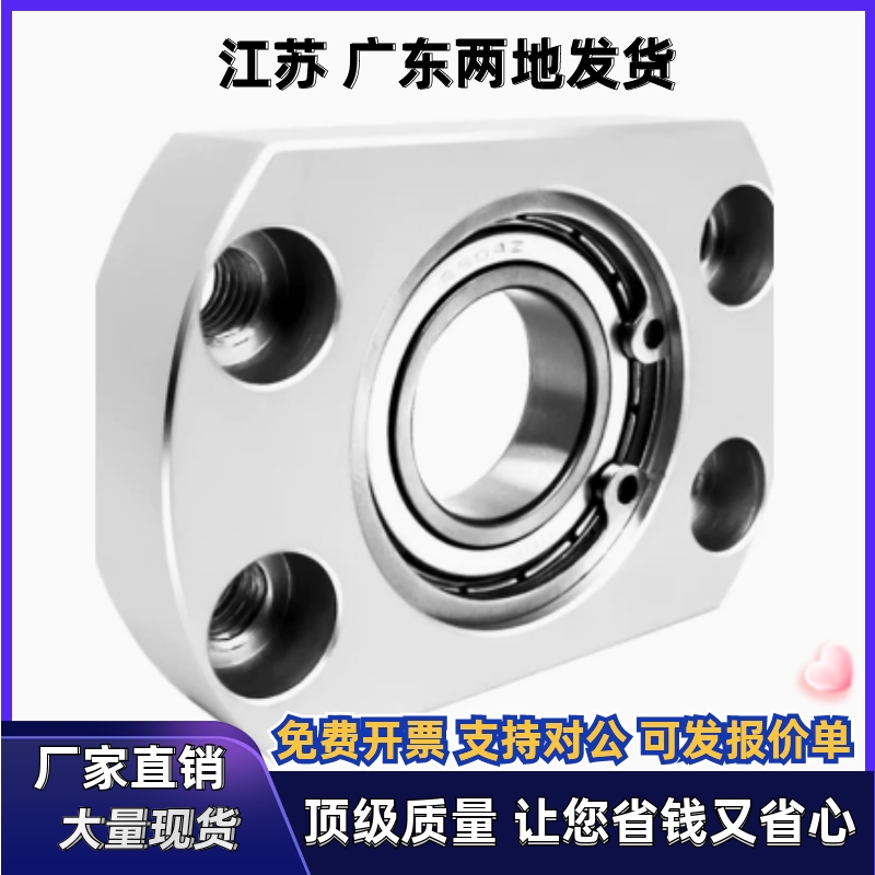 DD带座轴承BFF43/41/42/44/46-698 608 628 6800 6900 6000ZZ VV