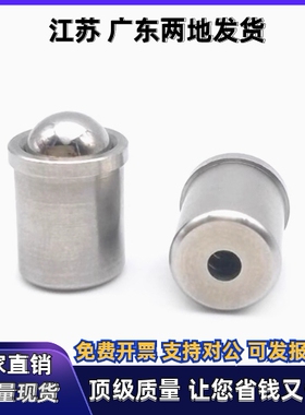 球头柱塞PFSSN PFPSB PFPSN PFPPN PFPBN2 3 4 5 6 8 10 12 10L