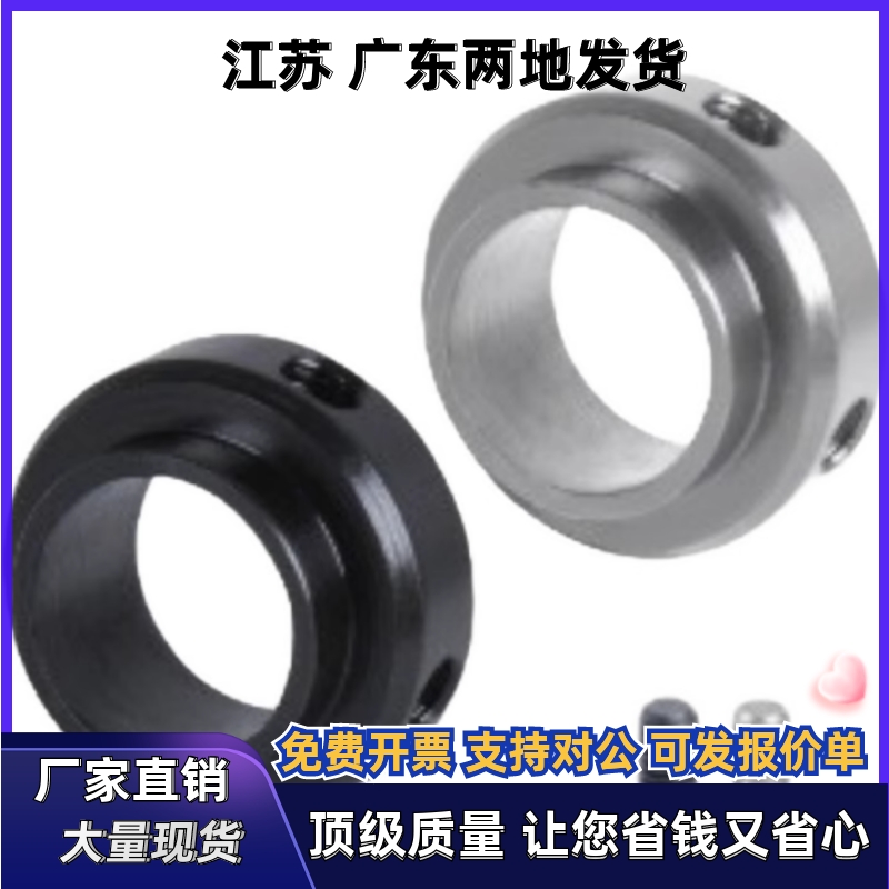 固定环FBC01 FBC02 FBC06-D25 D30 D35 D40-S38 S41 S43 S45 S48