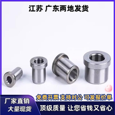 YEY01/02-D6/D8/D10/D12-L8/L10/L12/L16/L20带肩衬套 定位销