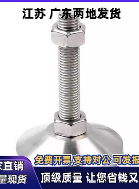 304脚杯 WAD36-D40/D60/D80/D100/D120-M8/M12/M16/M20-L100/L150