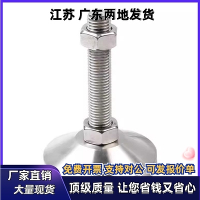 304脚杯 WAD36-D40/D60/D80/D100/D120-M8/M12/M16/M20-L100/L150