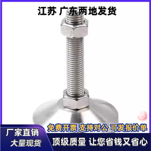 304脚杯 WAD36-D40/D60/D80/D100/D120-M8/M12/M16/M20-L100/L150