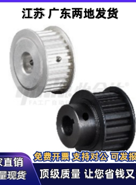 同步轮EBL61-S8M400-22-B-N P H-d12 d12.7 d14 d15 d16 d17 d18