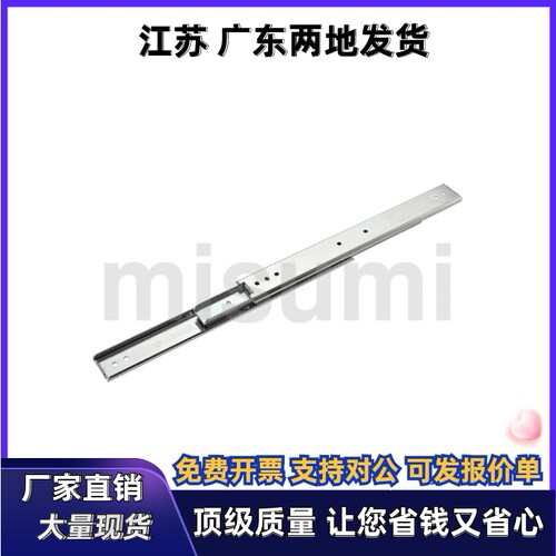 滑轨C-SRX36Y20/C-SRX36Y22/C-SRX36Y24/C-SRX36Y26/C-SRX36Y28