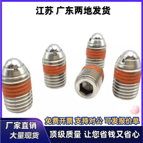 ZAC33/ZAC34-M3/M4/M5/M6/M8/M10/M12/M16 定位珠玻珠波仔国产