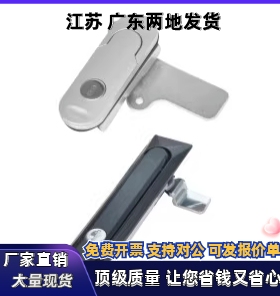 XAT26 XAT27 XAT28同型平面锁 XAT31 XAT29-A93-A123-A151