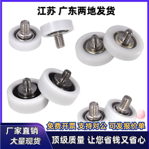 包胶轴承ERBB ERBBS ERBHS ERBH ERBHZ ERBBL35 40 45 50 外螺纹