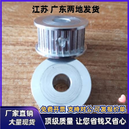 同步带惰轮AHTF30S3M060AHTFW30-S3M100-6 150-6 EVD01-30-S3M 21