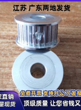 同步带惰轮AHTF30S3M060AHTFW30-S3M100-6 150-6 EVD01-30-S3M 21