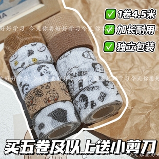 高顏值日系無痕保護繃帶 可愛膠帶加厚寫字防磨手動物展示盒裝