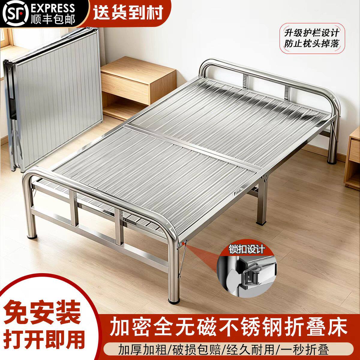 特厚不锈钢折叠床加密无缝可折叠户外家用出租午休陪护单人双人床