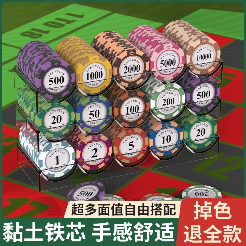 麻将馆筹码卡棋牌室专用