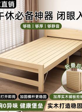实木木床家用简易双人板
