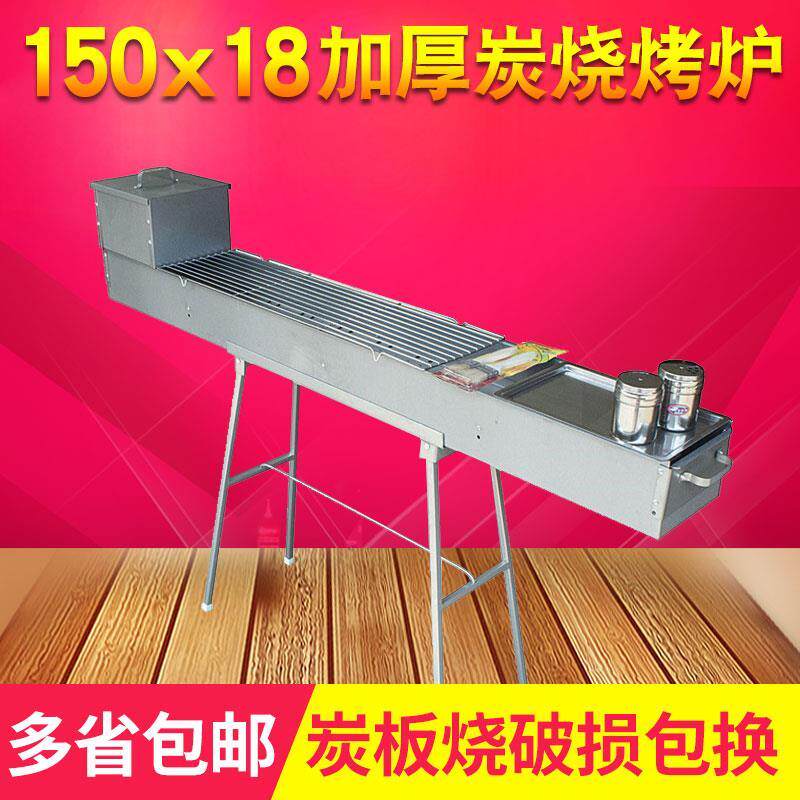 大号烧烤炉商用一米五长老式木炭炉摆烧烤摊烤串烧烤架加厚碳烤炉