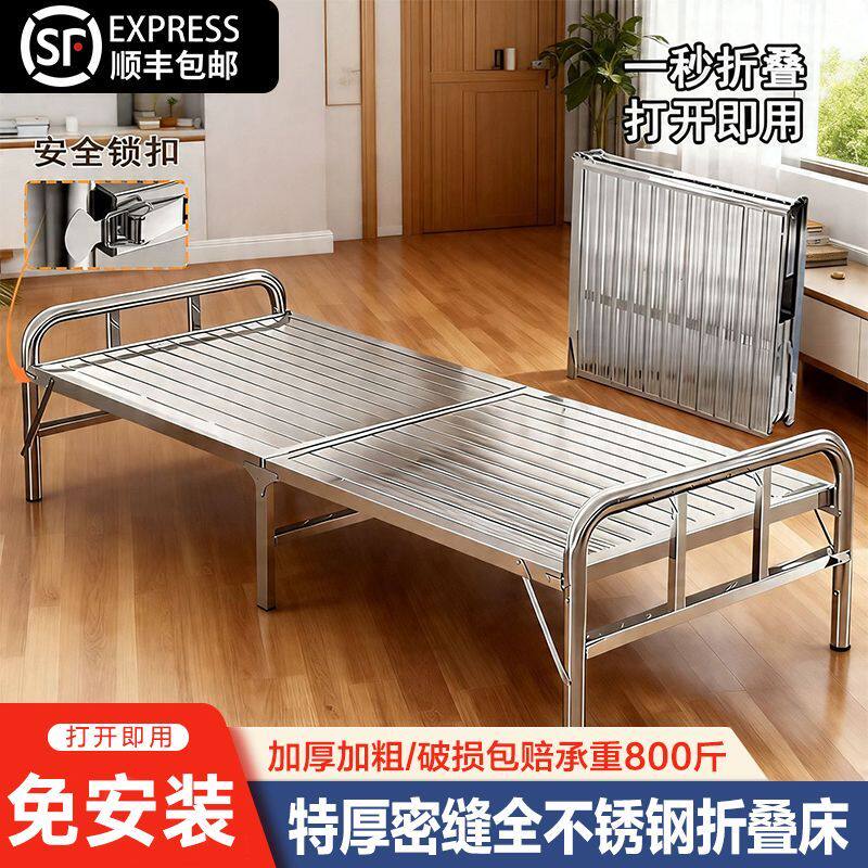 特厚不锈钢可折叠加密无