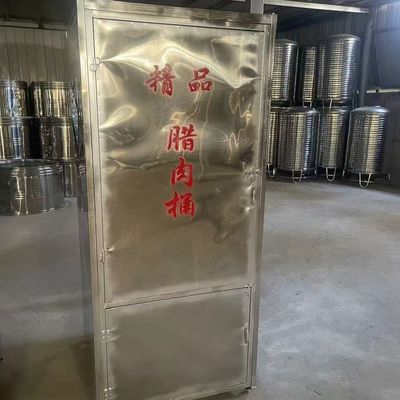 不锈钢熏腊肉箱200-300斤