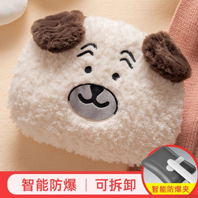 热水袋充电式毛绒暖水袋暖手暖肚子暖手宝可拆洗小熊暖宝宝可拆洗