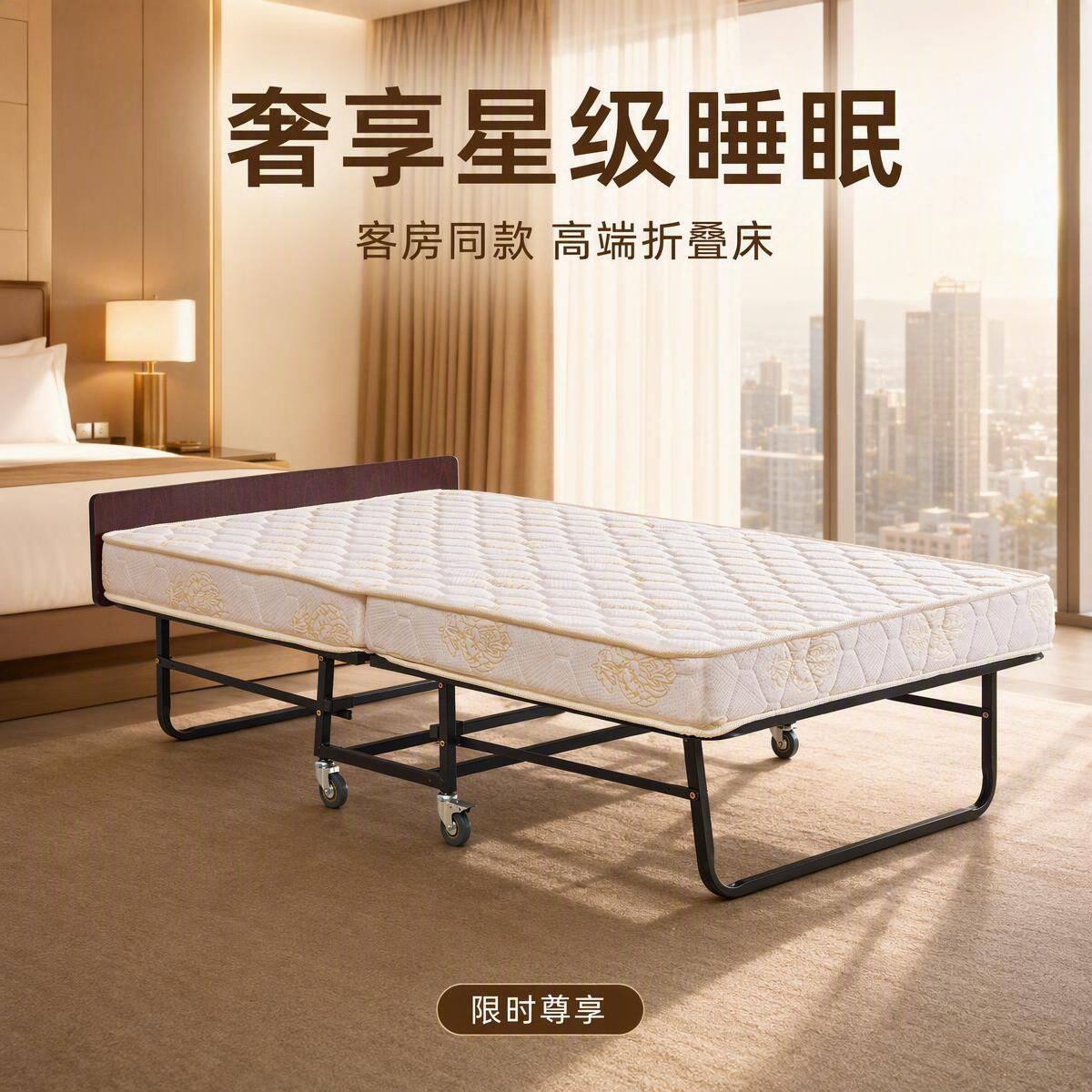 酒店加床折叠床客房加床民宿加床家用临时床可折叠带轮子更便捷