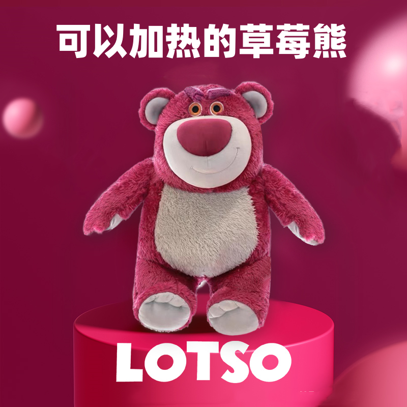 可爱毛绒热水袋充电式防爆