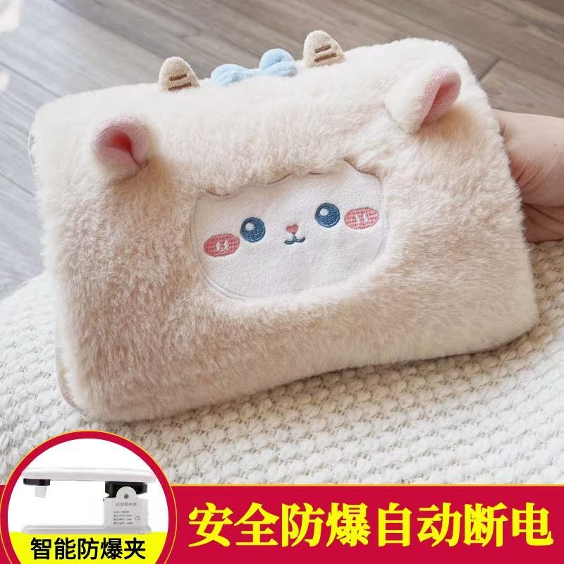 小羊暖手宝热水袋充电款防爆