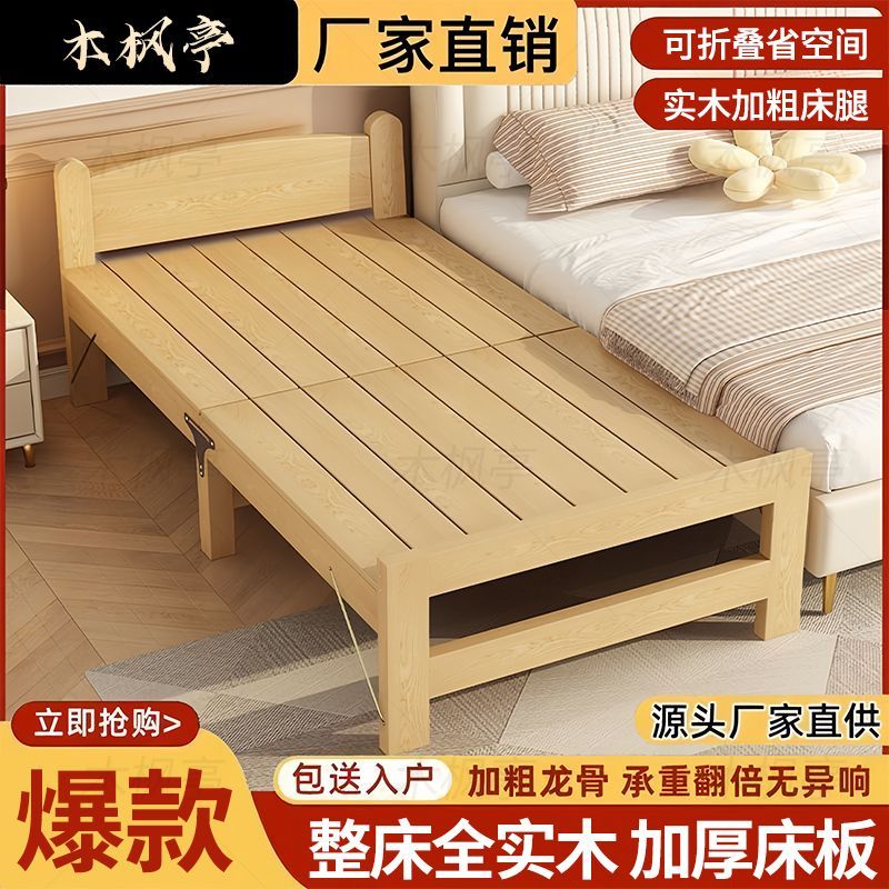 实木折叠床家用简易单人图片