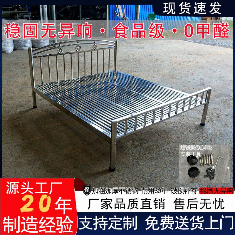 特厚304不锈钢床单1.5米1