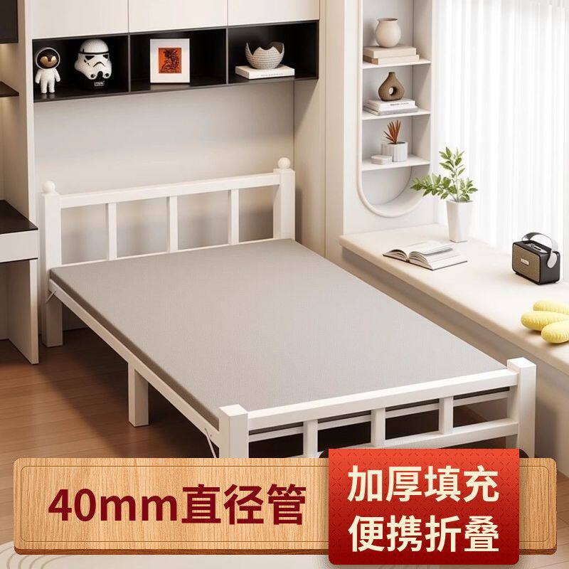 加粗钢架折叠单人床办公