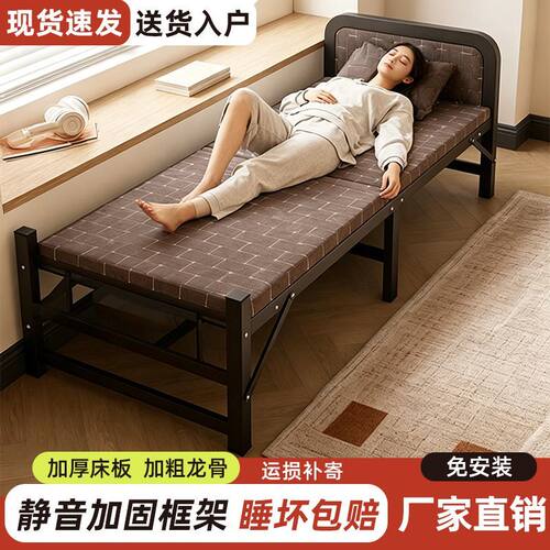 折叠床成人办公室午休午