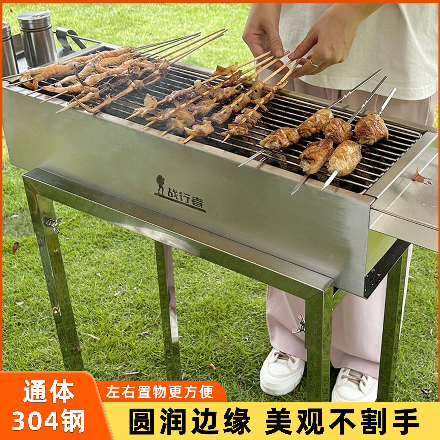烧烤炉不锈钢304加厚家用木炭户外野营烤肉炉子便携式烤串架bbq炉