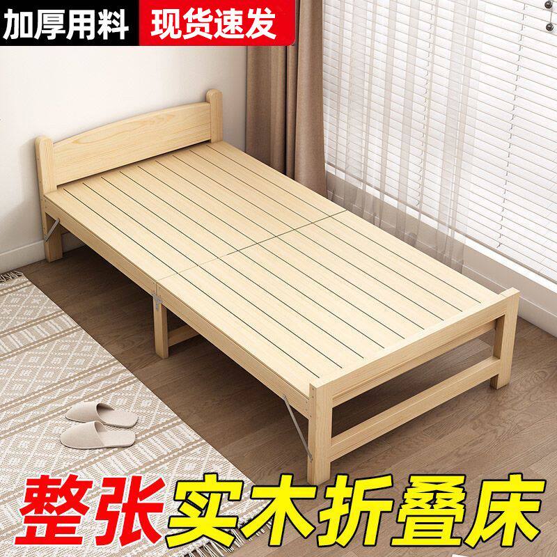 实木折叠床午休办公室简