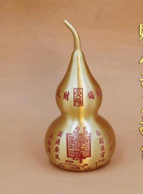 黄铜财库葫芦八方来日进斗