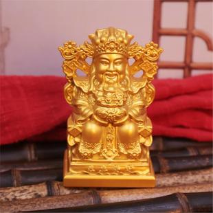 沙金财神爷佛像摆件神龛供台家居客厅店铺办公室乔迁前台招财摆件
