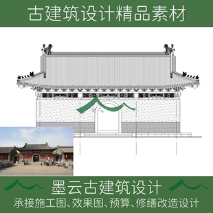 143#古建筑测绘开元寺山门CAD测绘图古建筑设计学习素材测绘设计