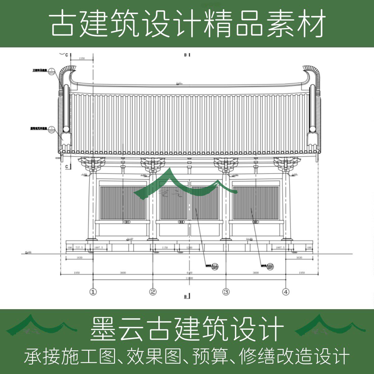 52-4#古建筑仿唐寺庙设计仿唐观音殿悬山顶设计CAD图纸设计素材