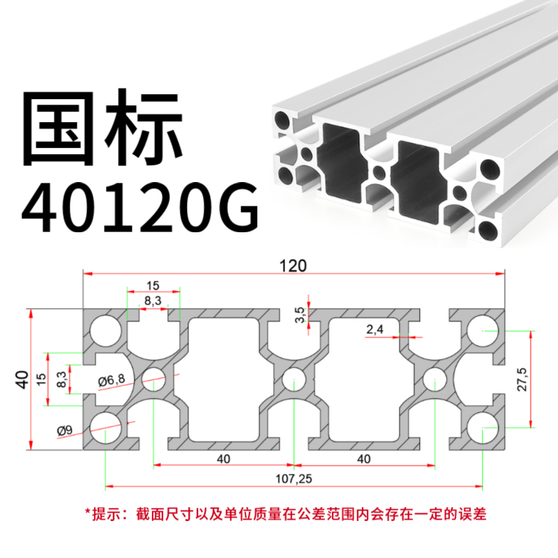 国标5铝合金X1型材框120架化4020设备厚工业铝铝型材G240自动