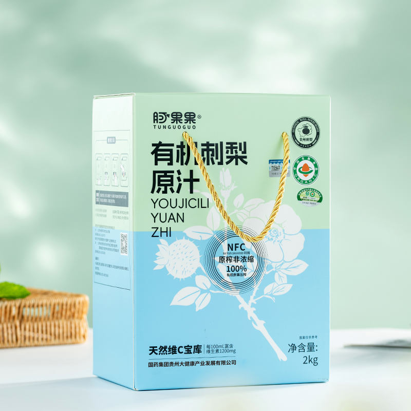 豚果果 有机刺梨原汁2kg NFC果汁原浆无添加