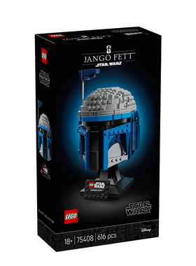 LEGO乐高星球大战75408詹戈费特头盔儿童男女孩拼搭积木玩具礼物
