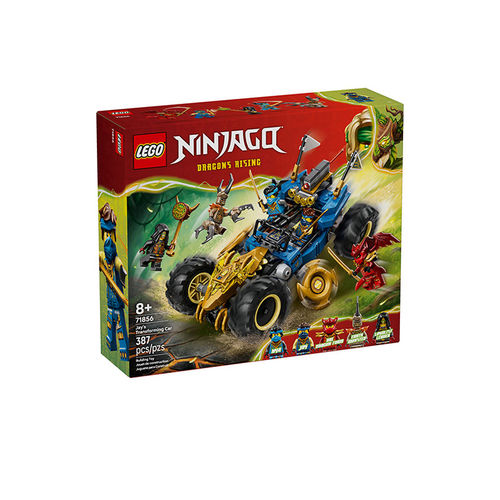 LEGO乐高幻影忍者系列71856杰的忍者变形战车男女孩拼搭积木玩具