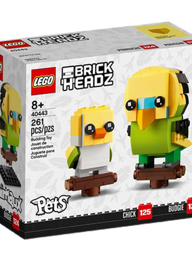 LEGO乐高40443鹦鹉方头仔系列男孩女孩益智拼搭积木玩具送人礼物