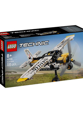 LEGO乐高42198丛林飞机机械组科技系列儿童拼插积木玩具