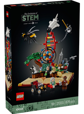 LEGO乐高21355 IDEAS系列知识就是力量男女孩拼装积木玩具礼物