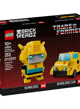 LEGO乐高方头仔40804变形金刚大黄蜂 儿童益智拼搭积木玩具礼物